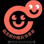 職業紹介優良事業者 第2504010（01）号