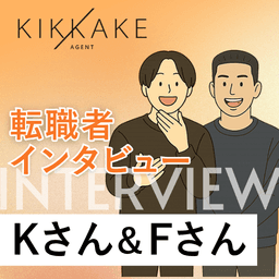IT CAREER Q：SaaS業界深堀り7クエスチョン