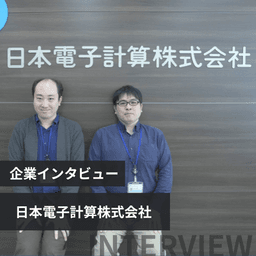 地銀のDXを「一次請け」で。銀行役員に伴走し、現場の声をシステムに変える“手触り感”