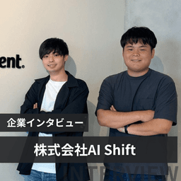 お客様の”成果”に、誰よりもこだわる。FDEが技術で証明する、顧客に寄り添う仕事のリアル